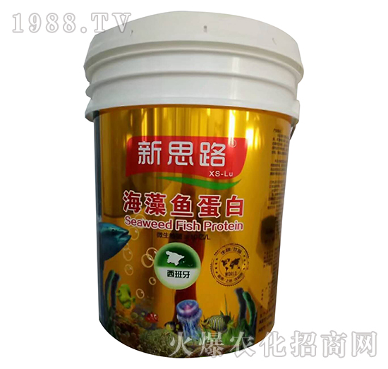 海藻魚(yú)蛋白-新思路