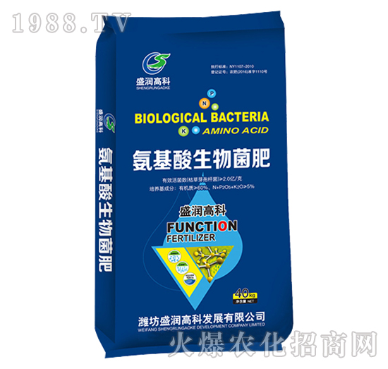 氨基酸生物菌肥-盛潤高科
