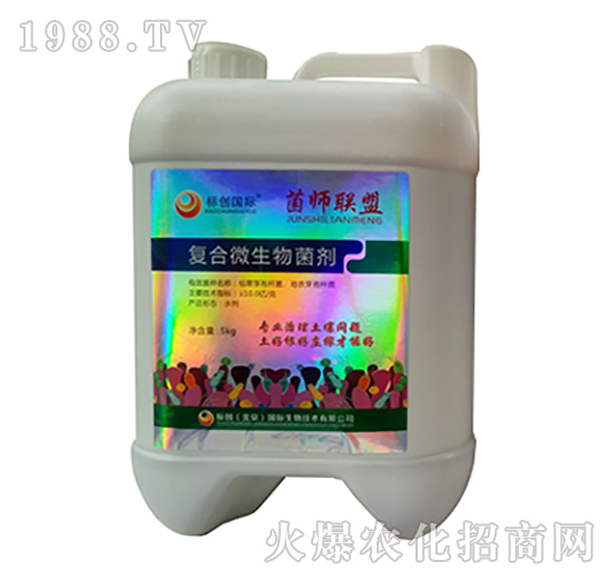 復(fù)合微生物菌劑-菌師聯(lián)盟-標(biāo)創(chuàng)