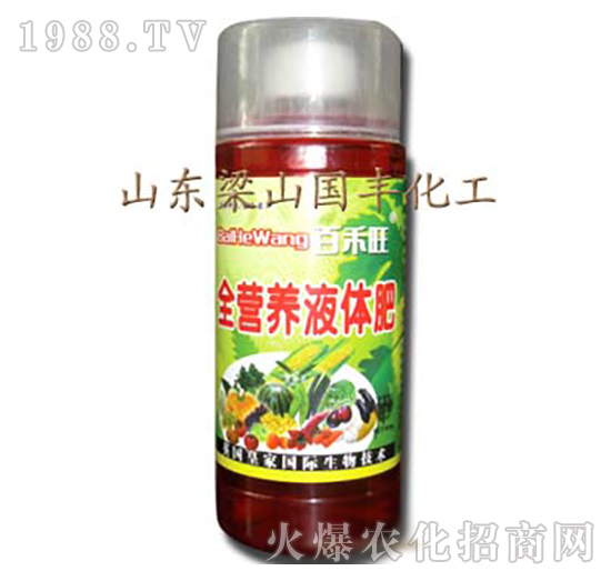 全營(yíng)養(yǎng)液體肥-梁山國(guó)豐