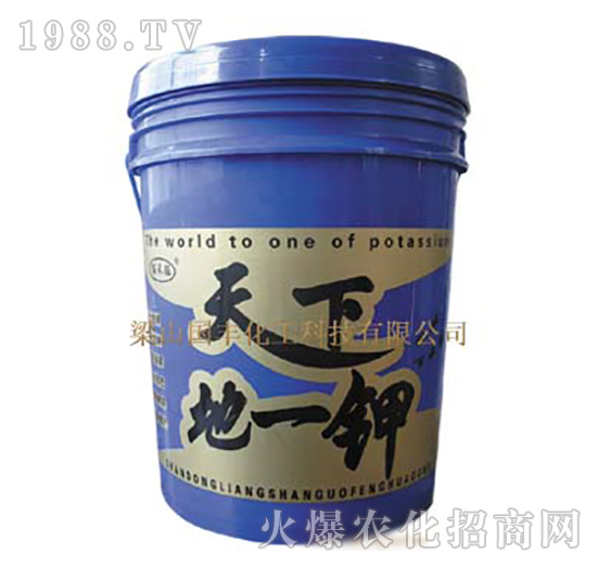 天下地一鉀-梁山國(guó)豐