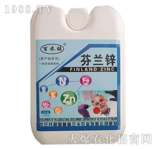 芬蘭鋅沖施肥-梁山國(guó)豐