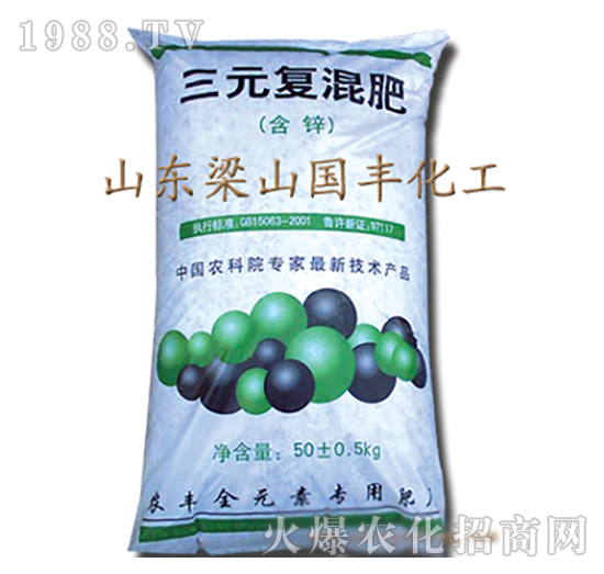 三元復混肥-梁山國豐
