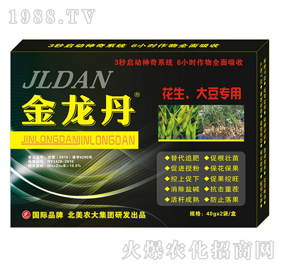 金龍丹-花生、大豆專用-北美農(nóng)大