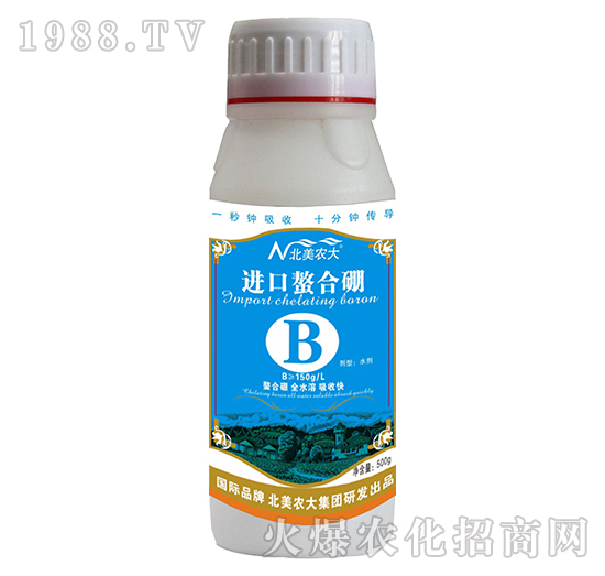 進口螯合硼-北美農(nóng)大