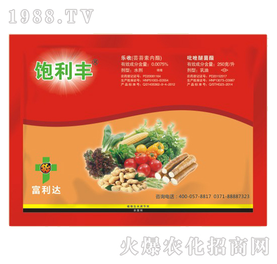 高產(chǎn)套餐-飽利豐-富利達