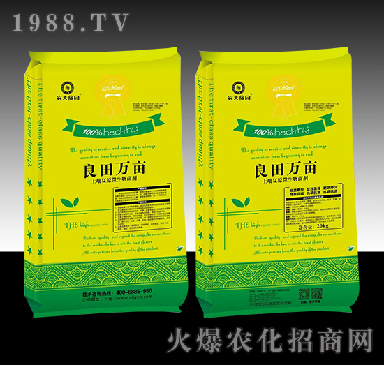 土壤復原微生物菌劑-良田萬畝-農夫稼園