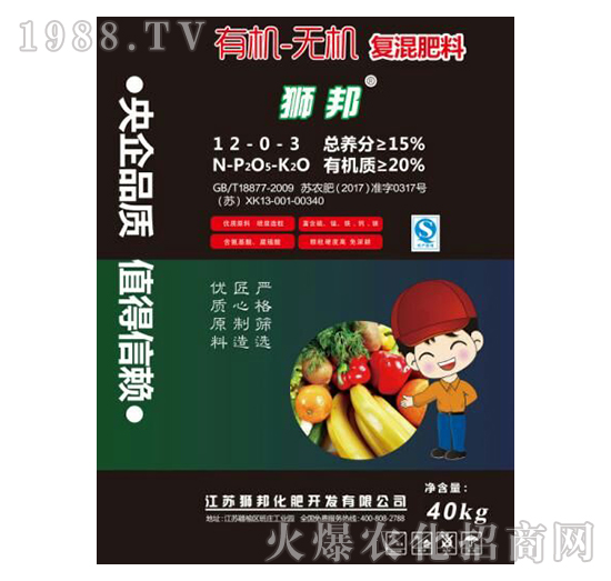 有機(jī)-無機(jī)復(fù)混肥料12-0-3-獅邦