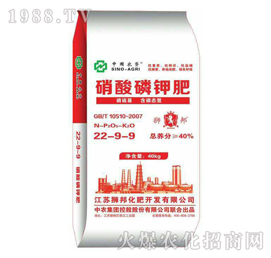 硝酸磷鉀肥22-9-9-獅邦