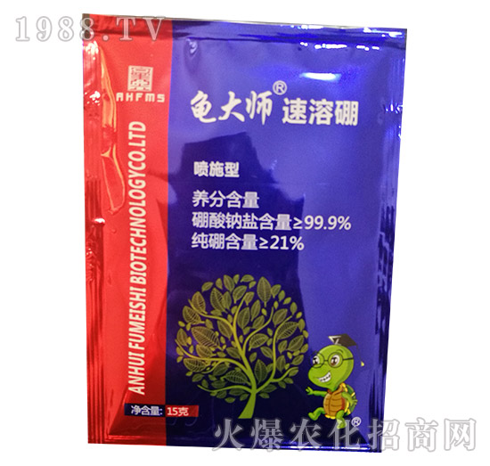 速溶硼-龜大師-富美實