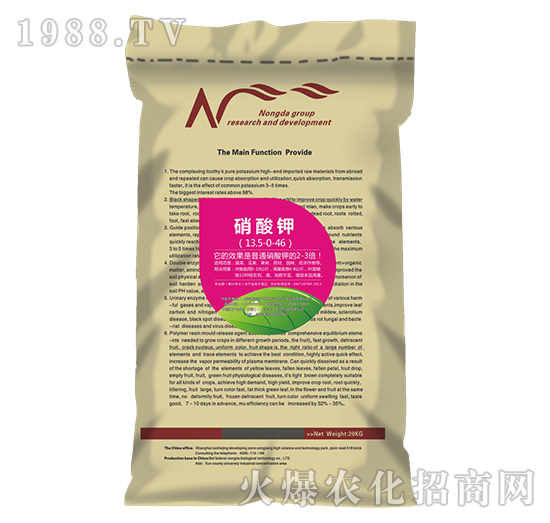 5kg�����13.5-0-46-�����r(n��ng)��