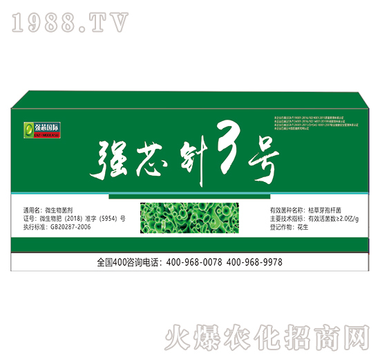 強(qiáng)芯針3號-強(qiáng)芯國際