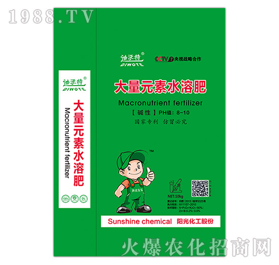 堿性大量元素水溶肥-迪沃特-陽(yáng)光化工