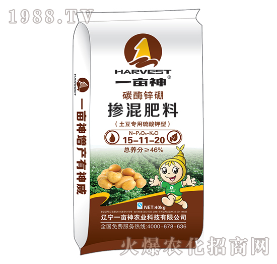 土豆專用型碳酶鋅硼摻混肥15-11-20-一畝神