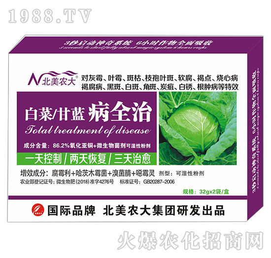 �ײ������{(l��n)��ȫ��-�����r(n��ng)��