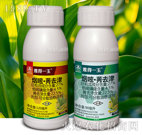 27%煙嘧·莠去津-難得一玉-尚禾沃達(dá)