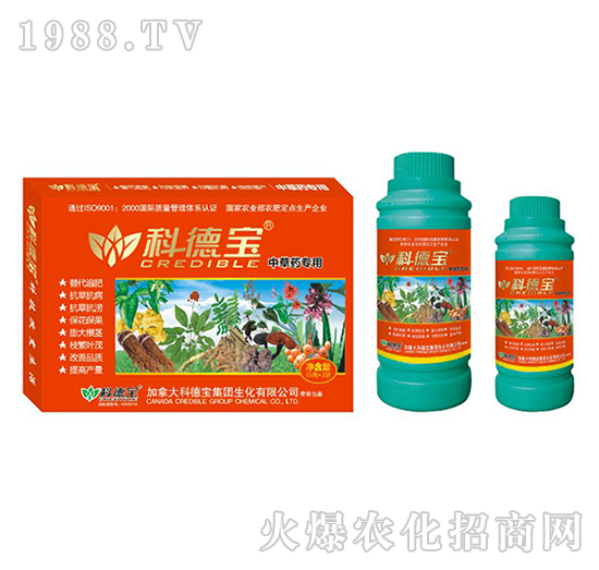 中草藥專用營(yíng)養(yǎng)增產(chǎn)調(diào)理劑-科德寶