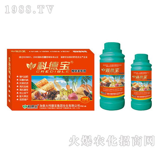 根塊莖專用營養(yǎng)增產(chǎn)調(diào)理劑-科德寶