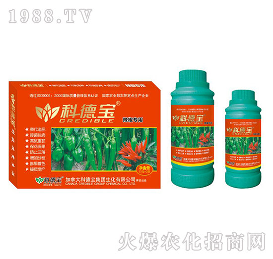 辣椒專用營養(yǎng)增產(chǎn)調(diào)理劑-科德寶