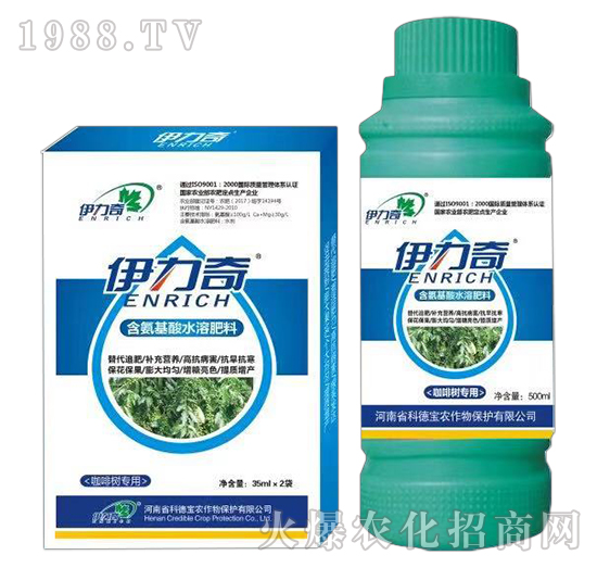 咖啡樹(shù)專(zhuān)用含氨基酸水溶肥料-伊力奇-科德寶