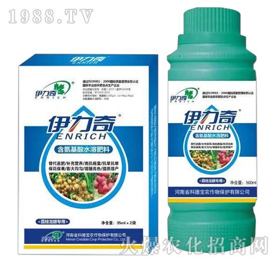 荔枝、龍眼專用含氨基酸水溶肥料-伊力奇-科德寶