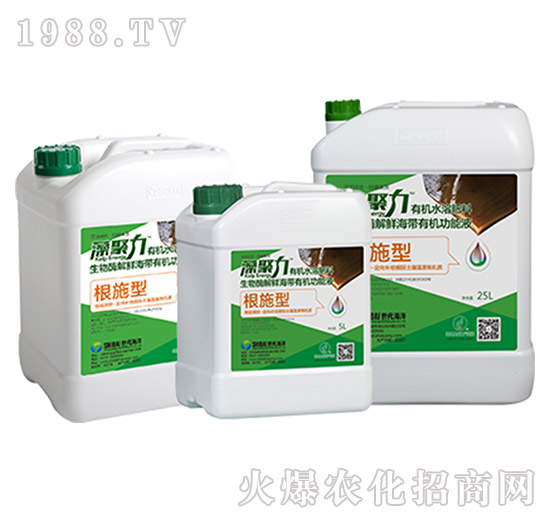 有機(jī)水溶肥料-藻聚力-根施型-世代海洋