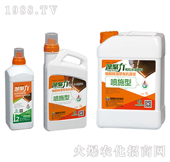 有機(jī)水溶肥料-藻聚力-葉面型-世代海洋