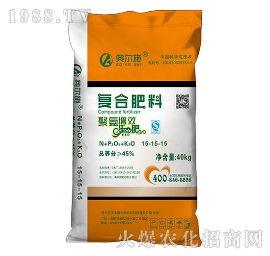 復合肥料15-15-15-天寶豐