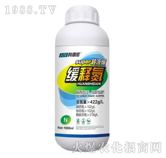 超濃縮緩釋氮-科利農