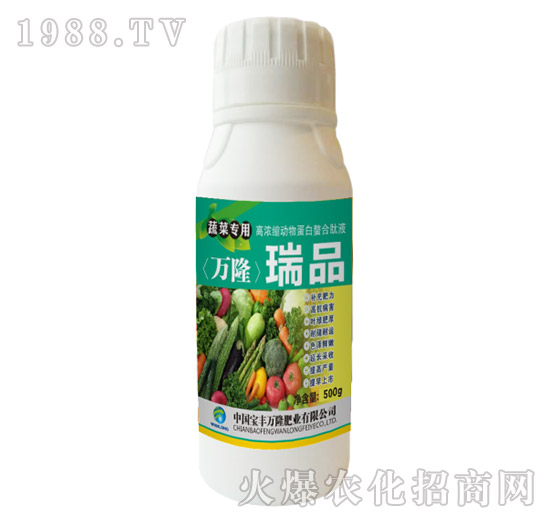 蔬菜專用高濃縮動(dòng)物蛋白螯合肽液-瑞品-寶豐萬(wàn)隆