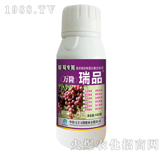 葡萄專用高濃縮動(dòng)物蛋白螯合肽液-瑞品-寶豐萬(wàn)隆