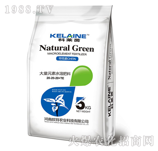 大量元素水溶肥料20-20-20+TE-科萊茵（5kg）-歐特農(nóng)業(yè)