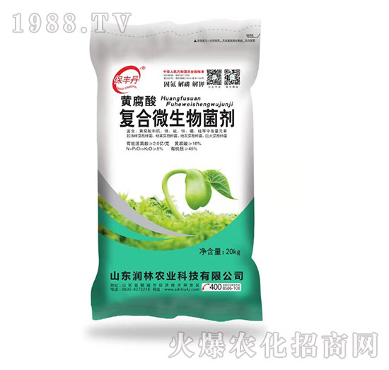 黃腐酸復(fù)合微生物菌劑-保豐丹-潤林農(nóng)業(yè)