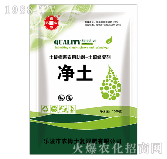 土傳病害農(nóng)用助劑-土壤修復劑-凈土-農(nóng)博士