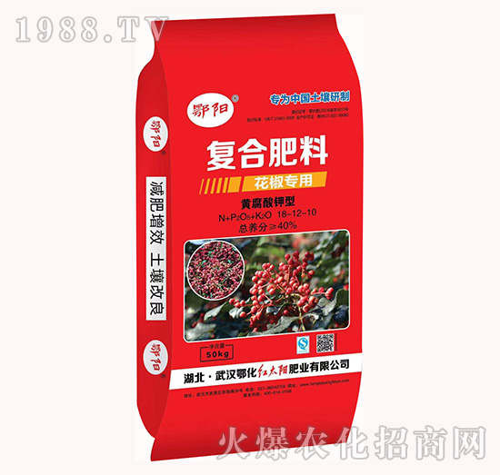 花椒專用黃腐酸鉀型18-12-10-復合肥料-紅太陽