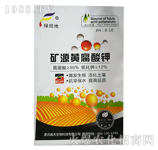 礦源黃腐酸鉀-綠田地
