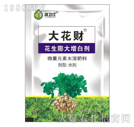 花生膨大增白劑-大花財-綠仕生物