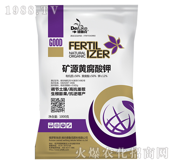 礦源黃腐酸鉀-德魯克-百農(nóng)思達