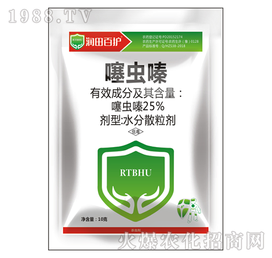 25%噻蟲嗪-潤田百護(hù)