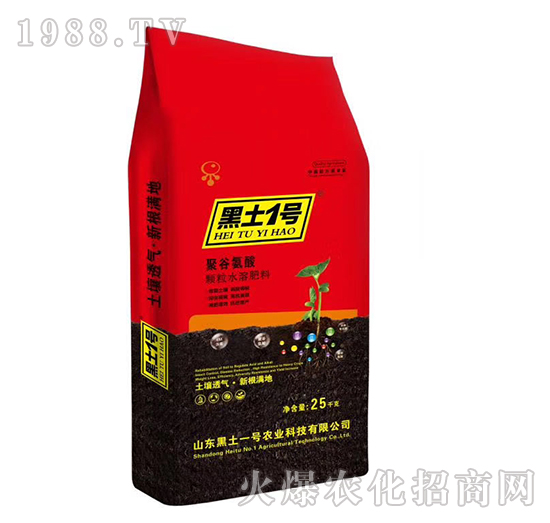 聚谷氨酸顆粒水溶肥-黑土一號