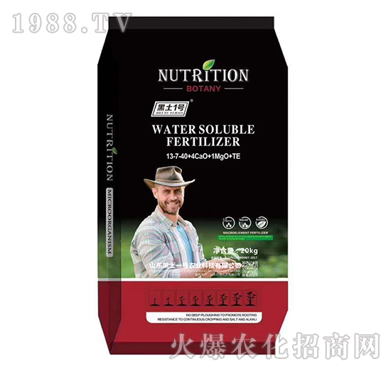 大量元素水溶肥13-7-40+4CaO+1MgO+TE-黑土一號