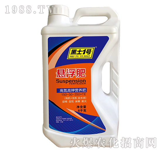 高氮高鉀營養(yǎng)肥150-50-350+TE-黑土一號