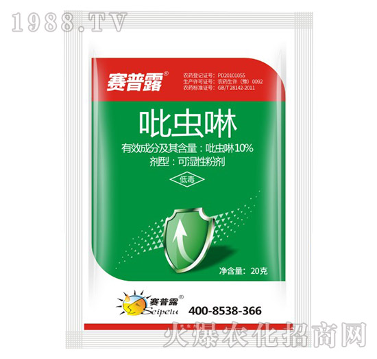 10%吡蟲(chóng)啉-賽普露