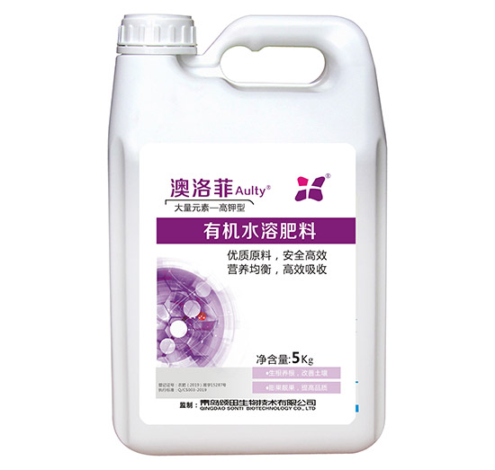 大量元素-高鉀型有機(jī)水溶肥料-澳洛菲-頌田生物