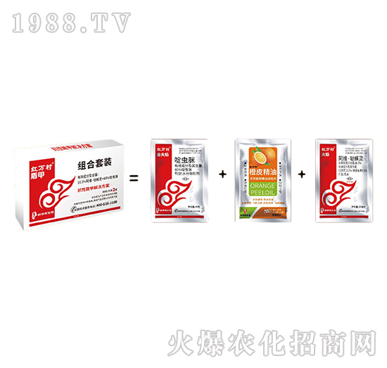 抗性跳甲套餐-盾甲組合套餐-人人共享農(nóng)化