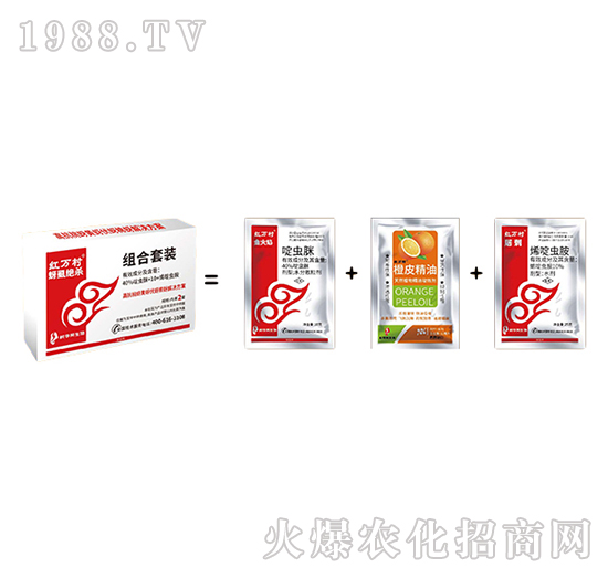 抗性蚜蟲套餐-蚜虱絕殺組合套餐-人人共享農化