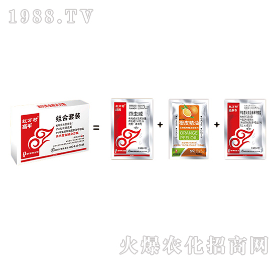 殺蟲(chóng)套餐-高手組合-人人共享農(nóng)化