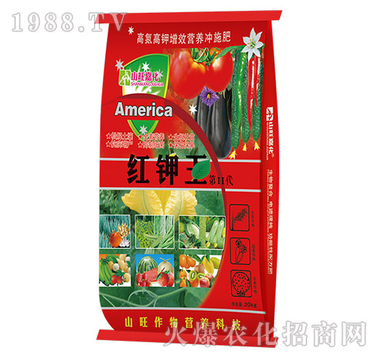 紅鉀王第II代-山旺生物