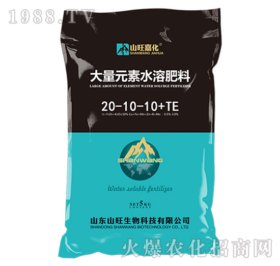 大量元素水溶肥料20-10-10+TE-山旺生物