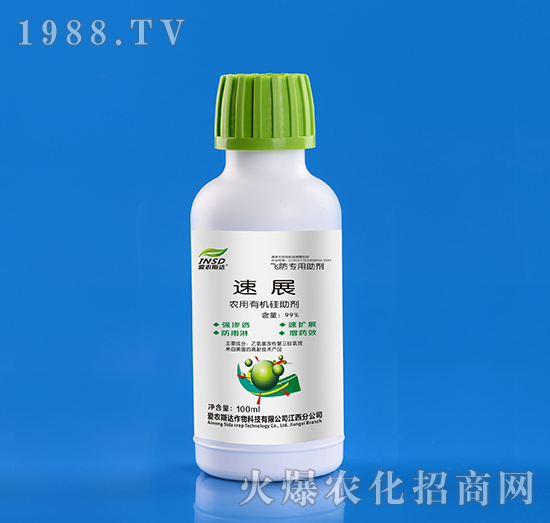 農(nóng)用有機(jī)硅助劑-速展（瓶裝）-愛農(nóng)斯達(dá)